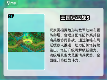 🔥2025最火开心宝贝游戏下载🎮截图4