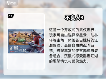 🔥2025最火割草手游TOP5！🎮截图4