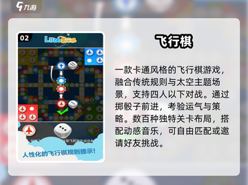 🎮2025最火复古手游TOP榜🔥截图3