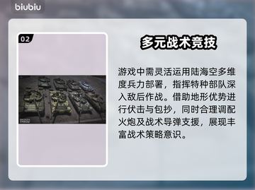 劲爆！断箭竟是这家公司的作品？🔥你猜对了吗？截图3