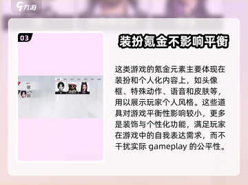 零号任务💥手游兑换码领取教程🎁截图4