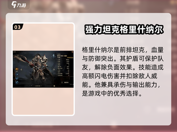 龙息神寂🔥必看！抽卡核心全揭秘💥截图4