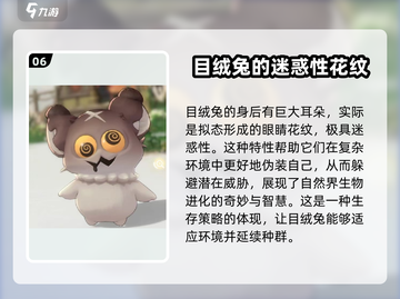 蓝色星原旅谣奇波大揭秘！游戏党必看🔥截图7