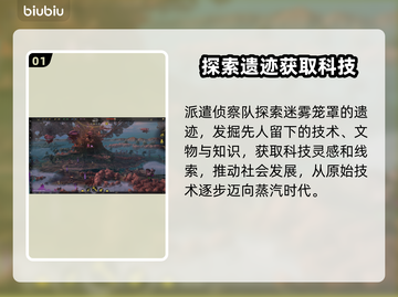 雾隐天途🔥闪退卡顿？3招教你流畅玩耍！🎮截图2