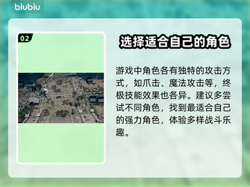 艾尔登法环黑夜君临职业🔥超强攻略来了！截图3