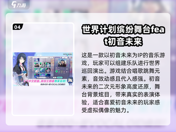 🎵2025年必玩！免费音乐游戏大全🔥手机下载攻略截图5