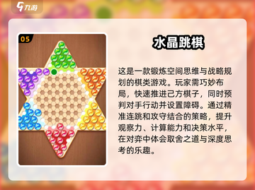 🔥2025年超热门！7～12岁儿童双人游戏合集🎉截图6