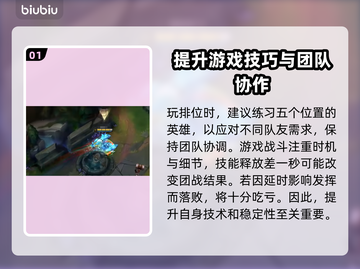 英雄联盟加速器推荐🔥下载链接大全🎉截图2