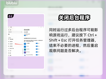 💥解限机黑屏闪退？速看解决办法！🎮截图4