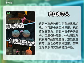 超有趣party游戏合集🎉，快收藏！截图3