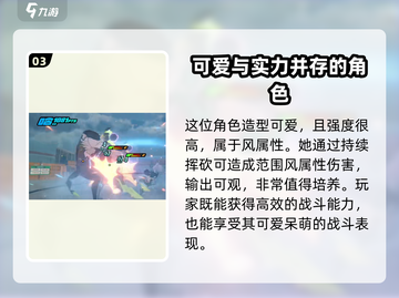 绝区零🔥青鬼故事介绍，值得培养的秘密全在这里！截图4