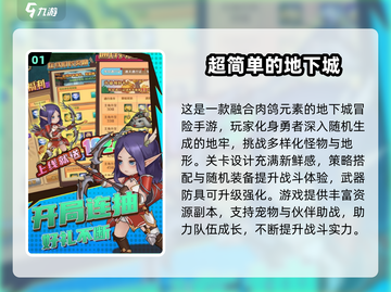 🎮2025最自由交战手游TOP榜！🔥截图2