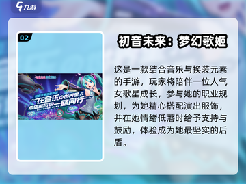 2025爆火老婆换装游戏🔥高人气手游推荐✨截图3