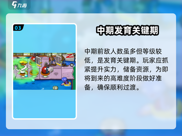🎮植物大战僵尸杂交版30关神操作！截图4