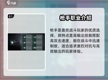 破碎之地🔥新手必看！极速上手攻略✨截图2