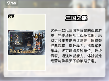 🔥2025最火安卓策略手游大揭秘！🎮截图6