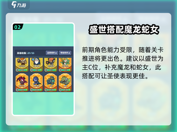 快来当领主😎80关通关秘籍大公开！💡截图3