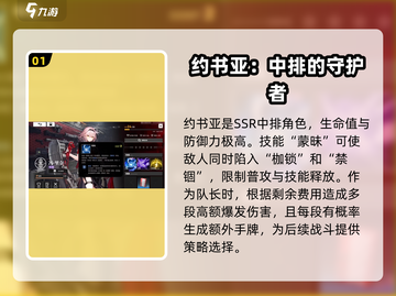 雷索纳斯最强角色大揭秘！🔥游戏党必看⚡截图2