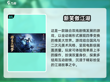 🔥2025必玩经典mmo游戏排行榜🎮耐玩到停不下来！截图6