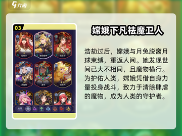 第七幻域🔥：揭秘游戏背后震撼人心的故事！截图4
