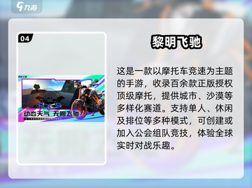 🔥2025超耐玩全民手游推荐！🎮截图5
