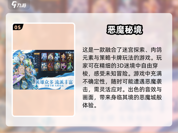 🔥2024必玩！安卓顶级恶魔城风格手游大全🔥截图6