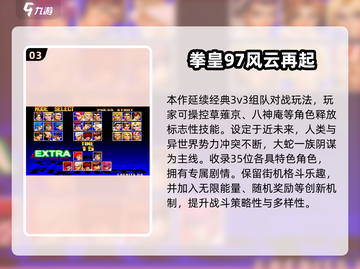 🔥不知火舞手游大合集2025🎮截图4