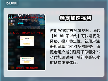 🎮矩阵零日危机终测招募开启！🔥截图4
