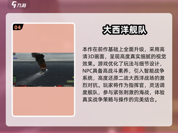 🔥2024男生必玩手游TOP榜！🎮截图5