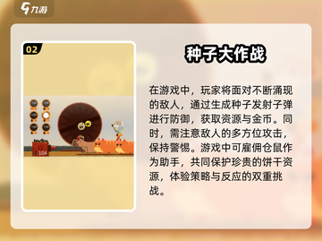 🔥2024超火休闲手游推荐，长期玩不腻！🎮截图3