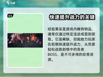 《歧路旅人大陆的霸者》🎁兑换码大全&礼包码一览！🔥截图4