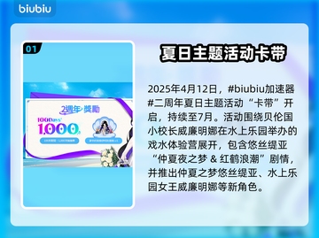 《棕尘2周年庆典开启🎉限定活动全汇总》截图2