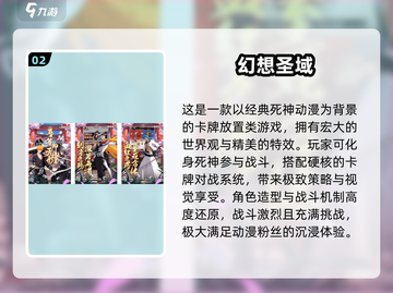 🔥2025最火死神游戏榜单来袭！🎮💥截图3