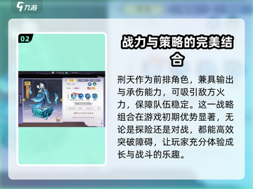 天境传说妖灵搭配🔥最强阵容出炉！💥截图3