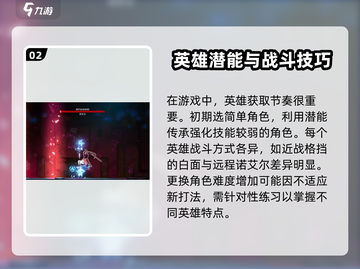 苍翼混沌效应CE🔥游戏修改全解析🎉截图3