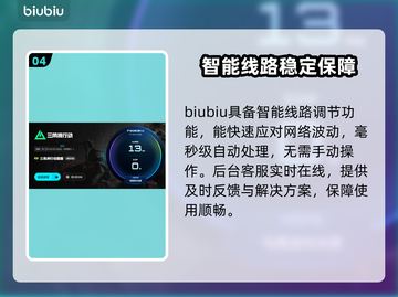🎮三角洲延迟高？速看解决办法！截图5