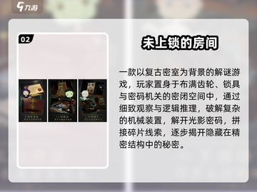 2025必玩探案游戏🔥烧脑神作推荐！🕵‍♀✨截图3