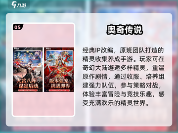 🔥2025最耐玩宝可梦抽卡推荐💥截图6