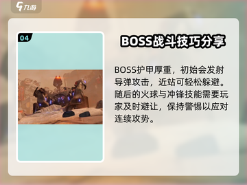 破碎之地副本🔥详细攻略来了！带你轻松通关🎮截图5