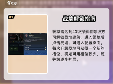 超进化物语2🔥战墙神技秒杀！💥截图2