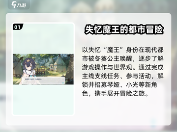 星塔旅人全流程玩法🔥超详细攻略🎉截图2