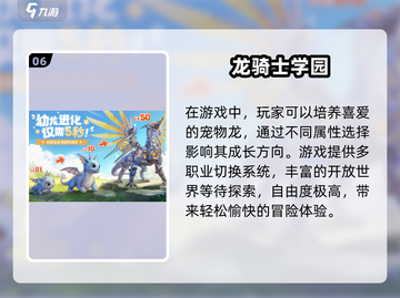 🔥2025最耐玩的40款趣味游戏榜单🎮截图7