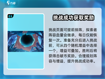 超进化物语2🔥连环击破秘籍，助你战力飙升！截图4