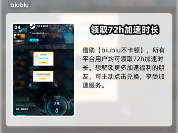 明末渊虚之羽全流程仅需2小时？🔥速来挑战！🎮截图5