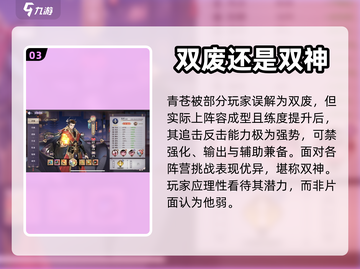 春秋封神手游🔥最强阵容排行推荐！💥截图4