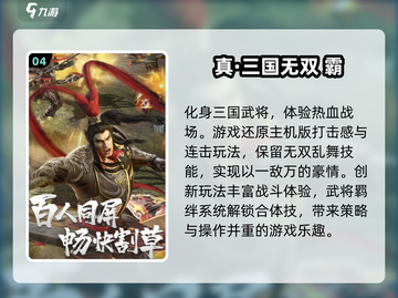 🔥2024必玩沉浸式RPG游戏合集💥截图5