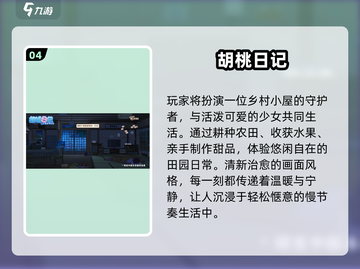 👫2025超火双人种菜游戏推荐！🌱截图5