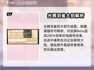 西普大陆手游：勾魂雀竟是这般存在！😱截图3