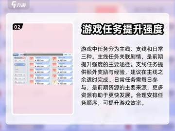 巴风特之怒🔥新手必看！这样玩才不坑✨截图3
