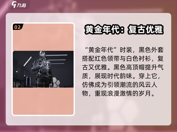 和平精英🔥萤火突击时装大全，稀有款曝光！快抢截图3